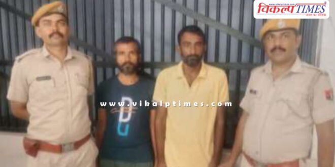 Sawai Madhopur Kotwali Thana Police News 14 Sept 24