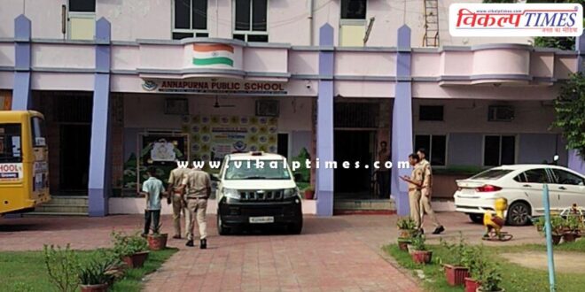 School Students Kota Police News 12 Sept 24