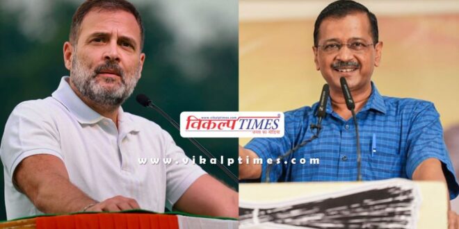 The movement of alliance between Congress and AAP is fast in haryana election