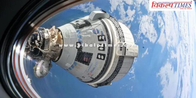 The spacecraft in which Sunita Williams went to space returns to Earth