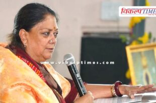 Vasundhara Raje leaves from Sawai Madhopur