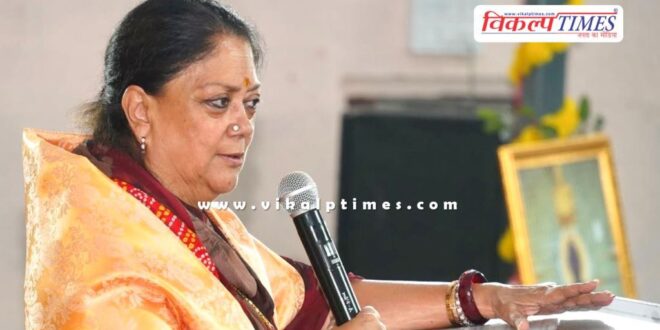 Vasundhara Raje leaves from Sawai Madhopur