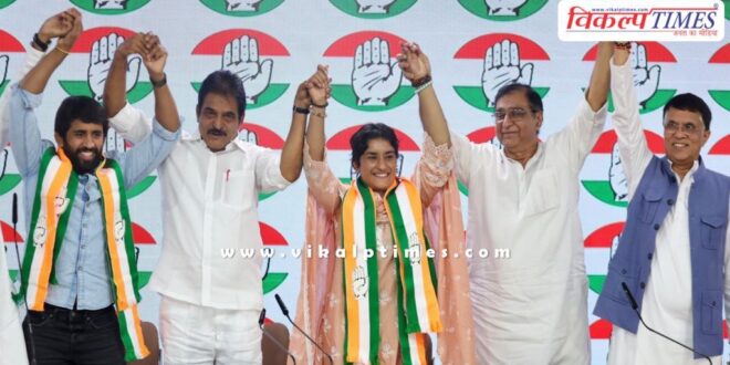 Vinesh Phogat said this after joining Congress