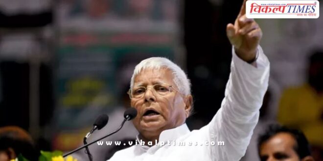 What did Lalu Prasad Yadav say about caste population
