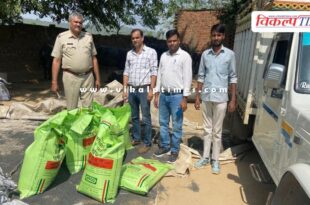 314 bags of DAP fertilizer jaipur news 8 oct 24