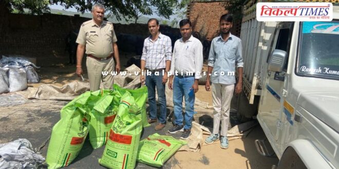 314 bags of DAP fertilizer jaipur news 8 oct 24