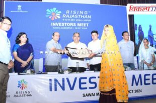 36 MoUs worth Rs 1121 crore signed in Sawai Madhopur Rising Rajasthan