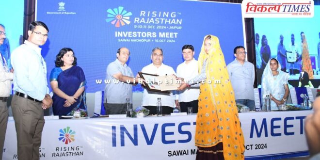 36 MoUs worth Rs 1121 crore signed in Sawai Madhopur Rising Rajasthan