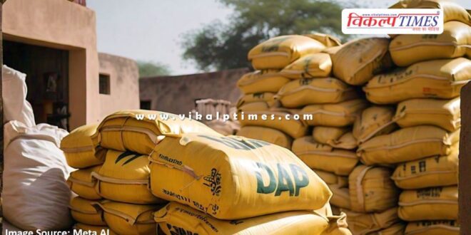 69 bags of DAP fertilizer Quality control campaign Rajasthan 23 oct 24