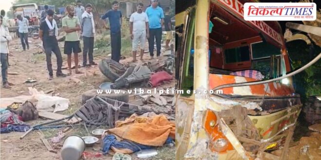 Accident in bari dholpur rajasthan