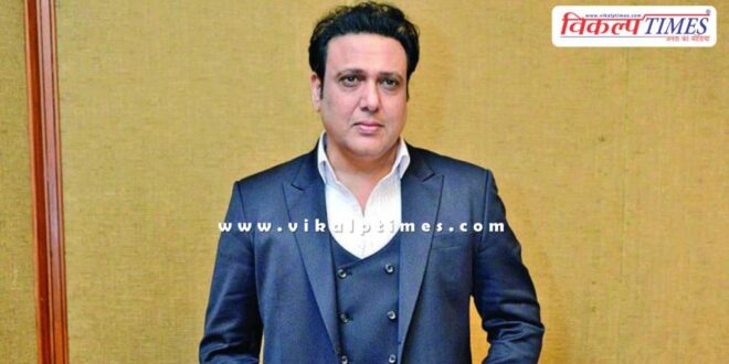 Actor Govinda Mumbai News 01 oct 24