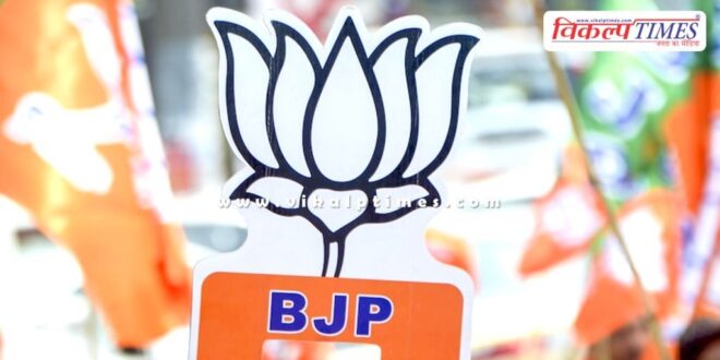 BJP declared candidates for by-elections in punjab and Meghalaya