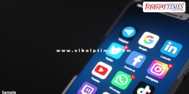 Be careful on social media platforms