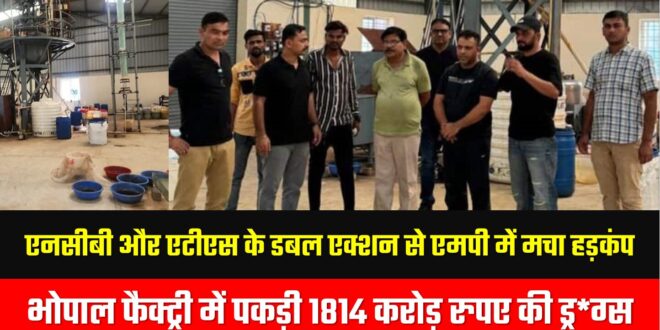 Main News Vikalp Times 7 Oct 24