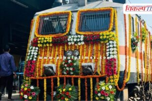 Big news for railway passengers in kota sawai madhopur