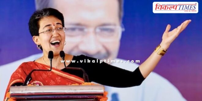 CM Atishi made a big announcement regarding electricity meter in delhi