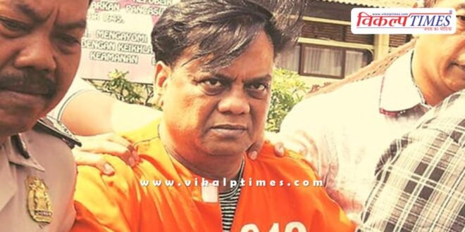 Chhota Rajan Bombay High Court Mumbai News 23 oct 24