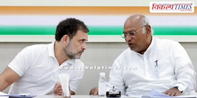 Congress took a big decision on the day of announcement of assembly elections