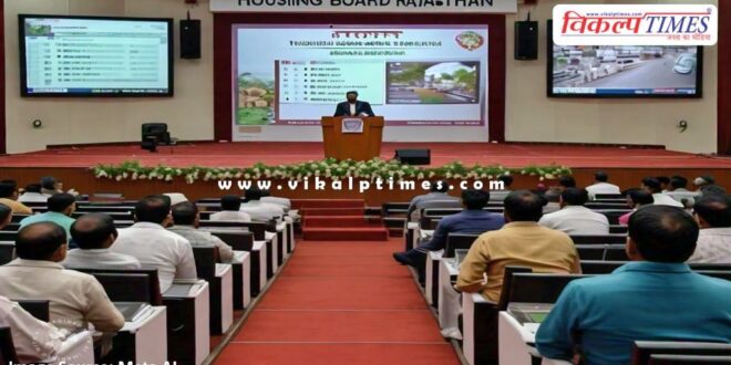 E-auction of Rajasthan Housing board properties worth Rs 142 crores in jaipur
