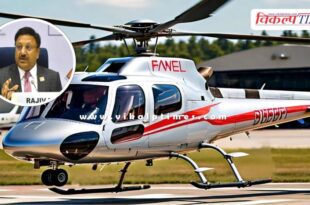 Emergency landing of Chief Election Commissioner Rajeev Kumar's helicopter