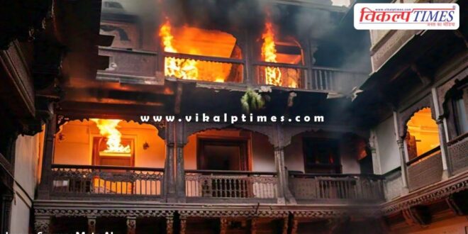 Fire incident on the second floor of the house in kota
