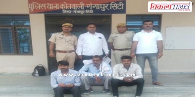 Gangapur city sawai madhopur police news 28 oct 24