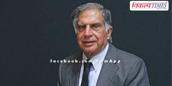 Industrialist Ratan Tata passes away at the age of 86