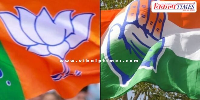 Jammu Kashmir and Haryana Assembly election results Update