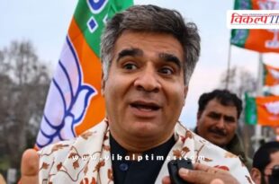 Jammu and Kashmir BJP President Ravinder Raina lost the election.