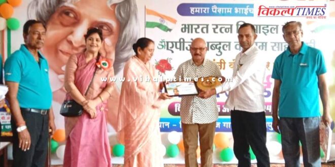 Kalam Ratna Award ceremony organized in sawai madhopur