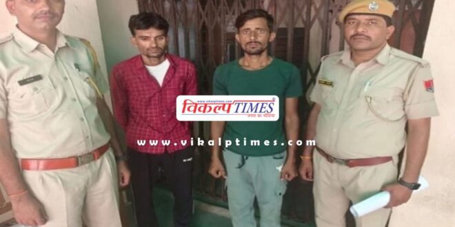 Kotwali Sawai Madhopur Police News 23 oct 24