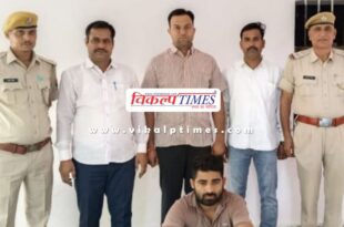 Mantown Sawai Madhopur Police news 26 oct 24