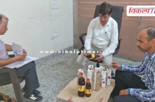 Mustard Oil Pure food Jaipur news 18 oct 2024
