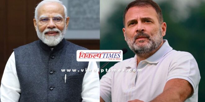 PM Narendra Modi and Rahul Gandhi wishes on the occasion of Diwali