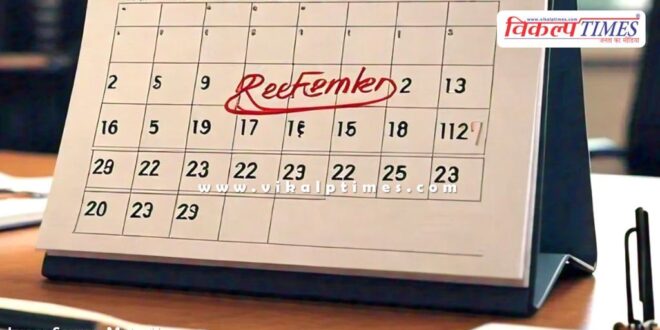 Rajasthan State Staff Selection Board released 2 years calendar related to recruitment.