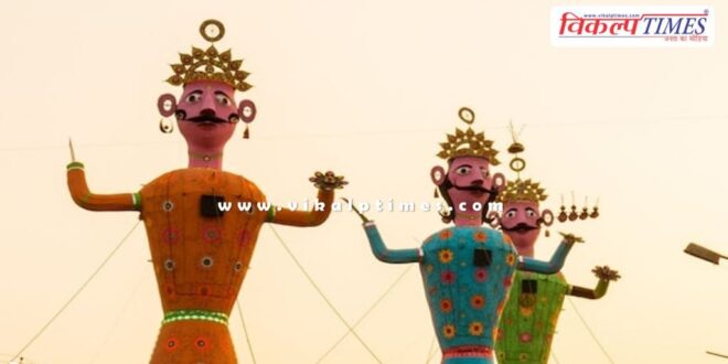 Ravan Dahan will not take place in Bamanvas this time also