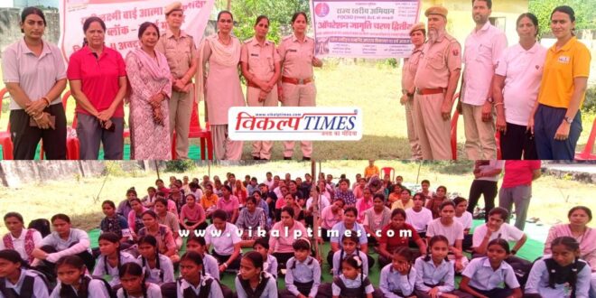 Sawai Madhopur Police gave Legal information given to girls