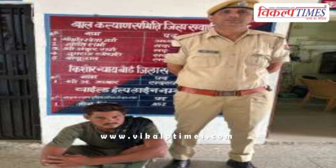 Sawai madhopur police news udpate 12 oct 24