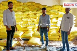 Show cause notice to 506 vendors before sowing of Rabi crop in rajasthan