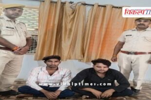 Soorwal Sawai Madhopur Police News 22 Oct 24
