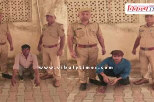 Soorwal Sawai Madhopur Police news 16 oct 24