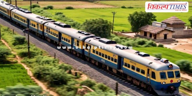Special train will run on Diwali and Chhath Puja from kota to danapur