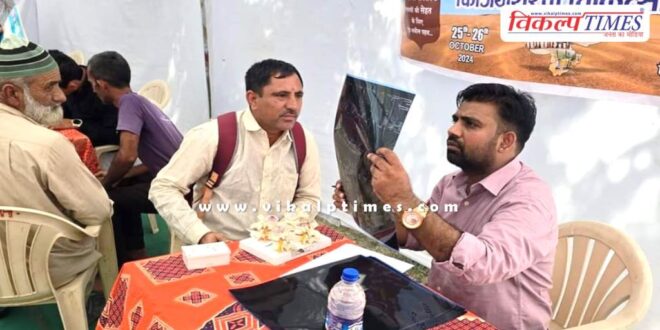Two day free physiotherapy camp organized in barmer
