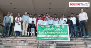 Wildlife week celebrated in Rajiv Gandhi natural museum ranthambore