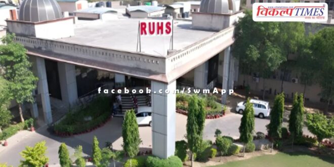 Young man came from Dubai admitted in RUHS hospital Jaipur