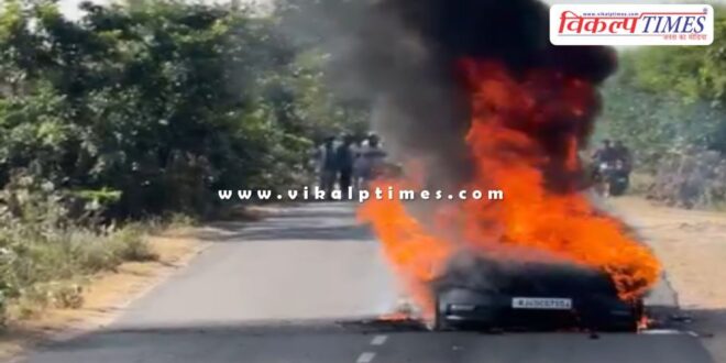 fire in moving luxury car in jaipur