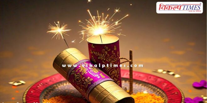 firecrackers diwali 2024 Sawai Madhopur News 23 oct 24