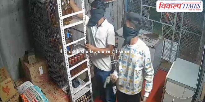 kota police news 11 oct 24