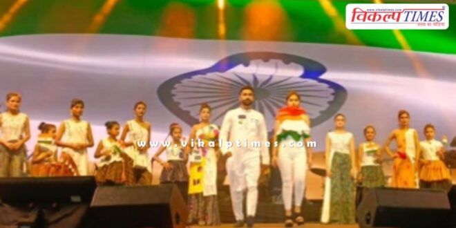 national flag and tricolor in the National Dussehra Fair kota news