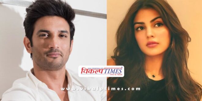 rhea chakraborty relief from supreme court in sushant rajput case